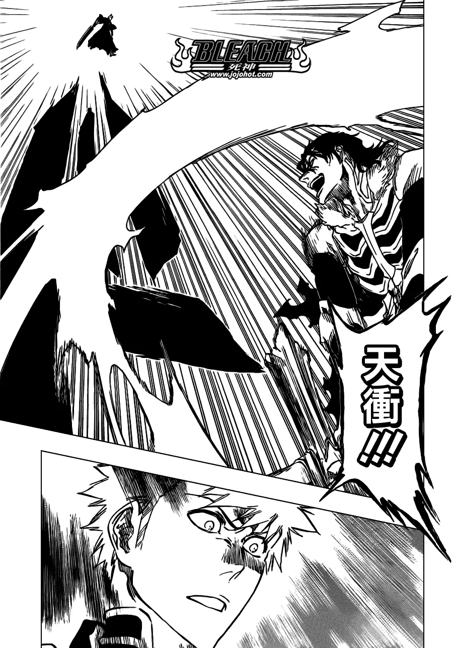 第470话 Pray for Predators 第13页