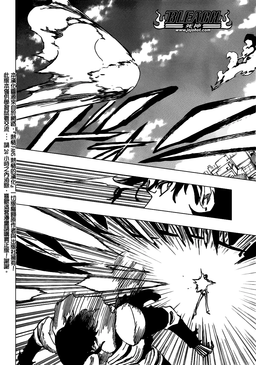 第470话 Pray for Predators 第14页