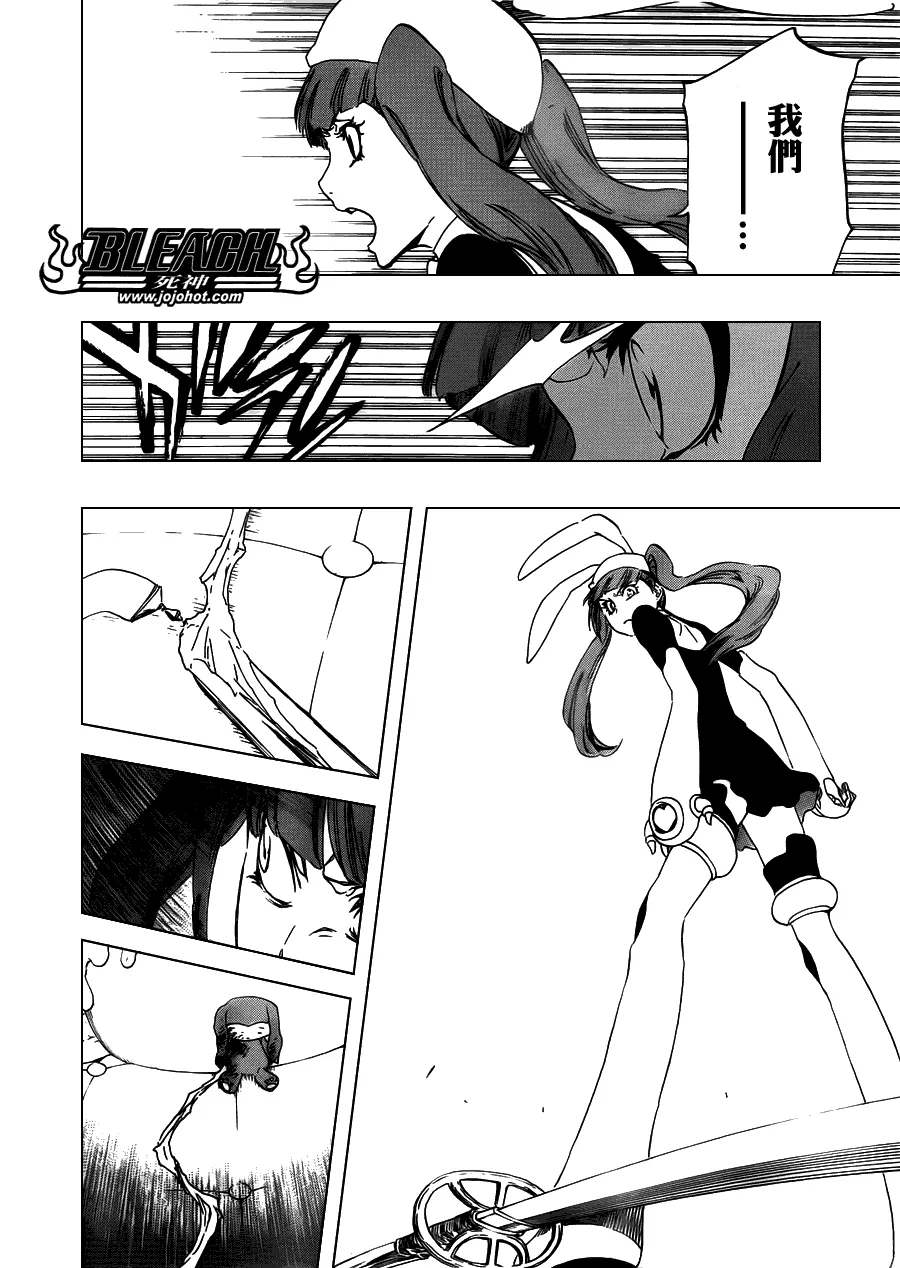 第471话 pray for predators2 第14页