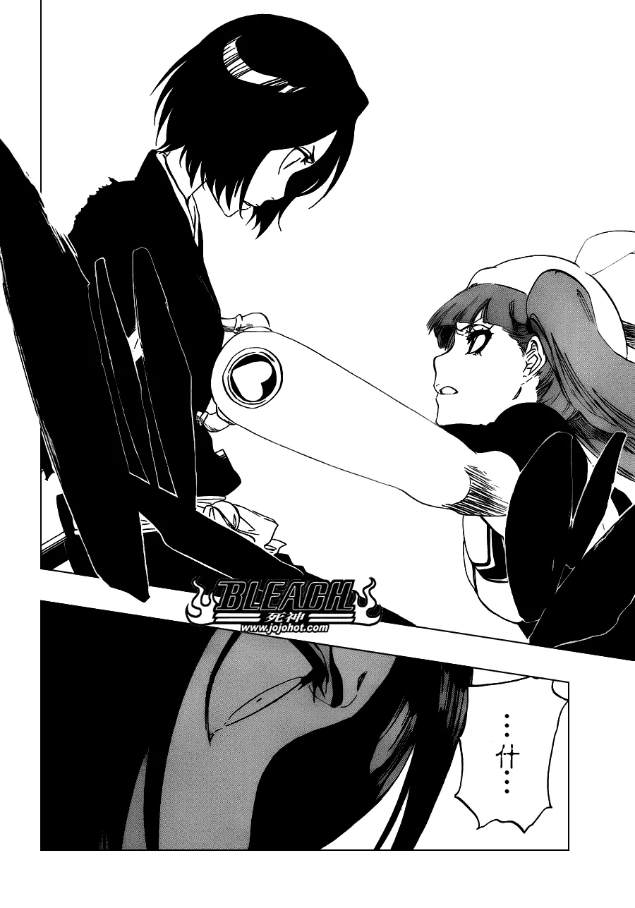 第471话 pray for predators2 第18页