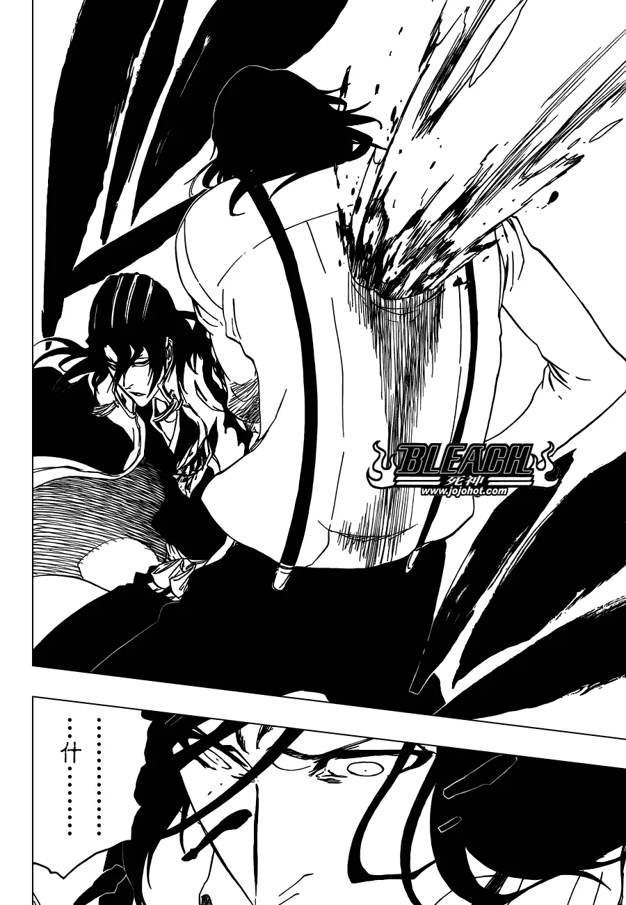 第472话 azoredge equiem 第17页