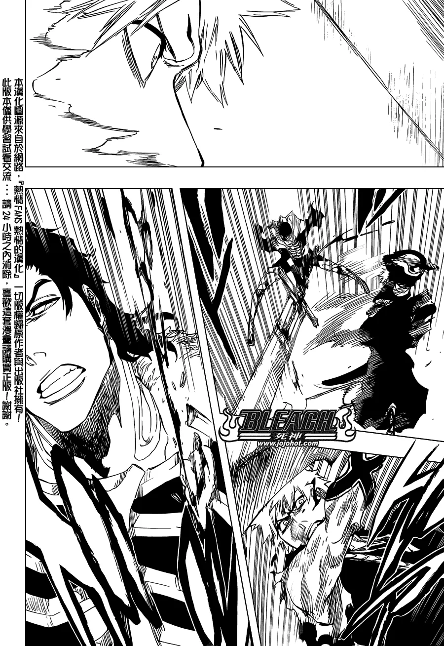 第473话 Enemies in the Dark 第14页