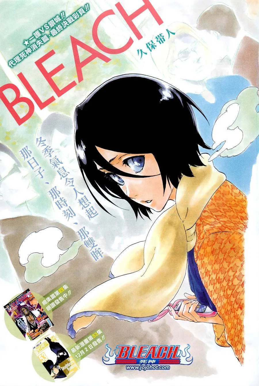 第474话 believe 第1页