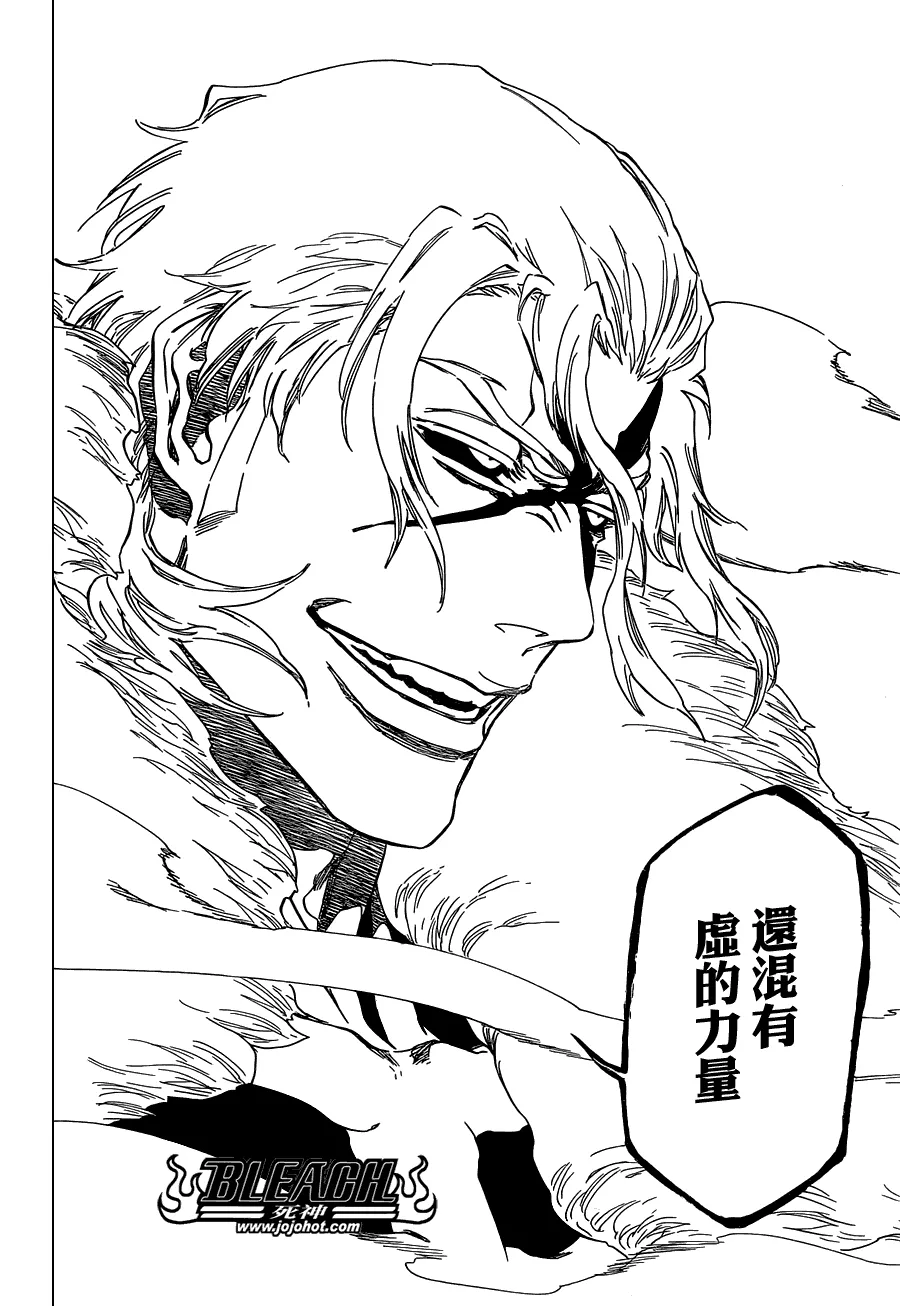 第476话 THE LOST 第2页
