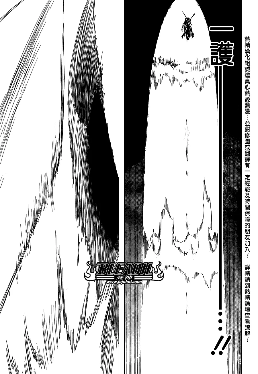 第476话 THE LOST 第13页