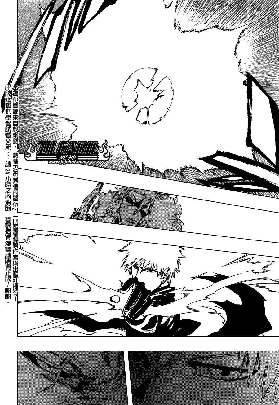 第476话 THE LOST 第18页