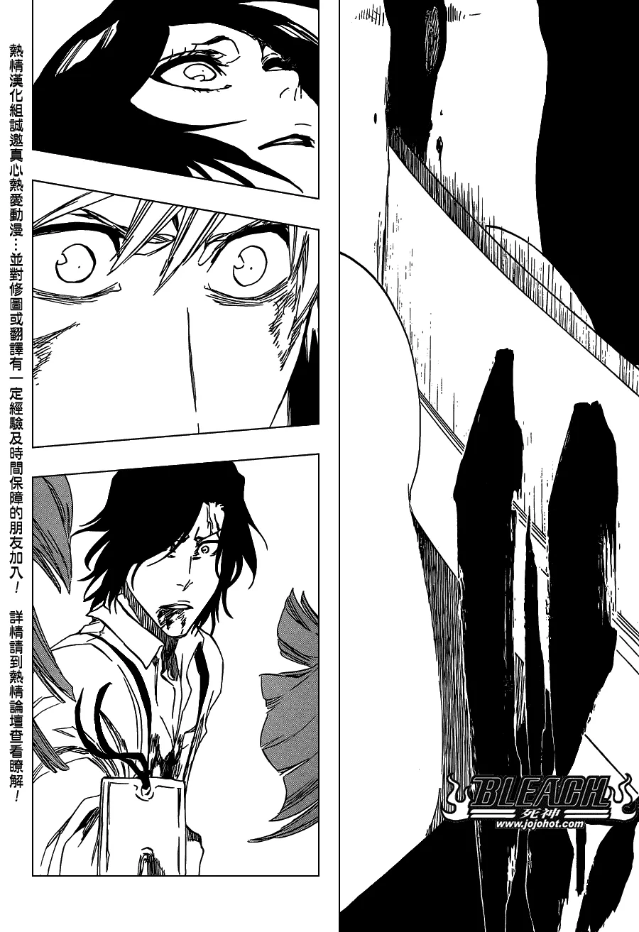 第477话 THE LOST2 第13页