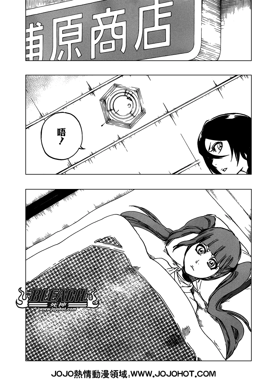 第478话 THE LOST 3 第11页