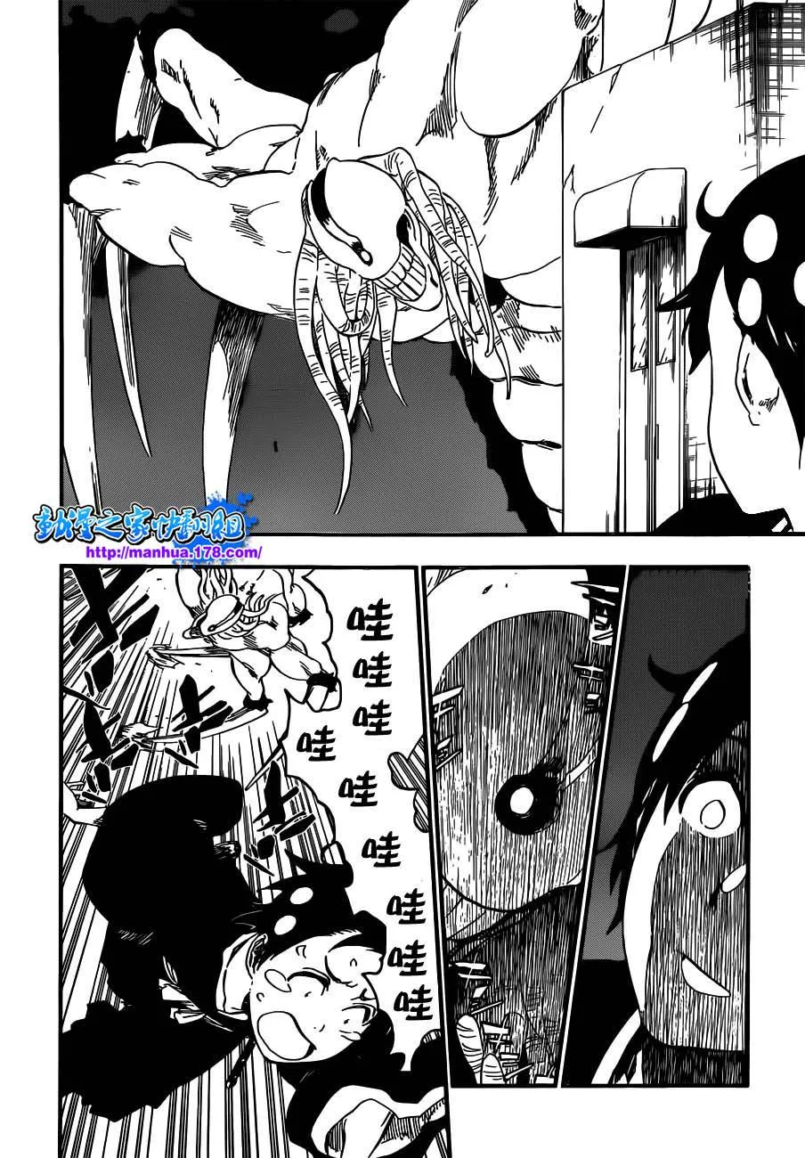 第480话 终章千年血战篇 第13页