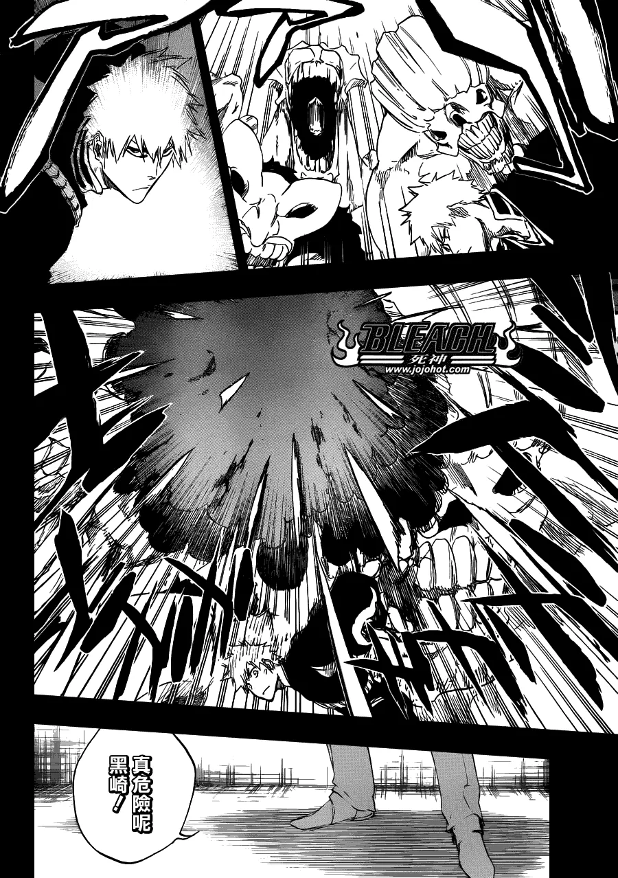 第481话 The Tearing 第8页