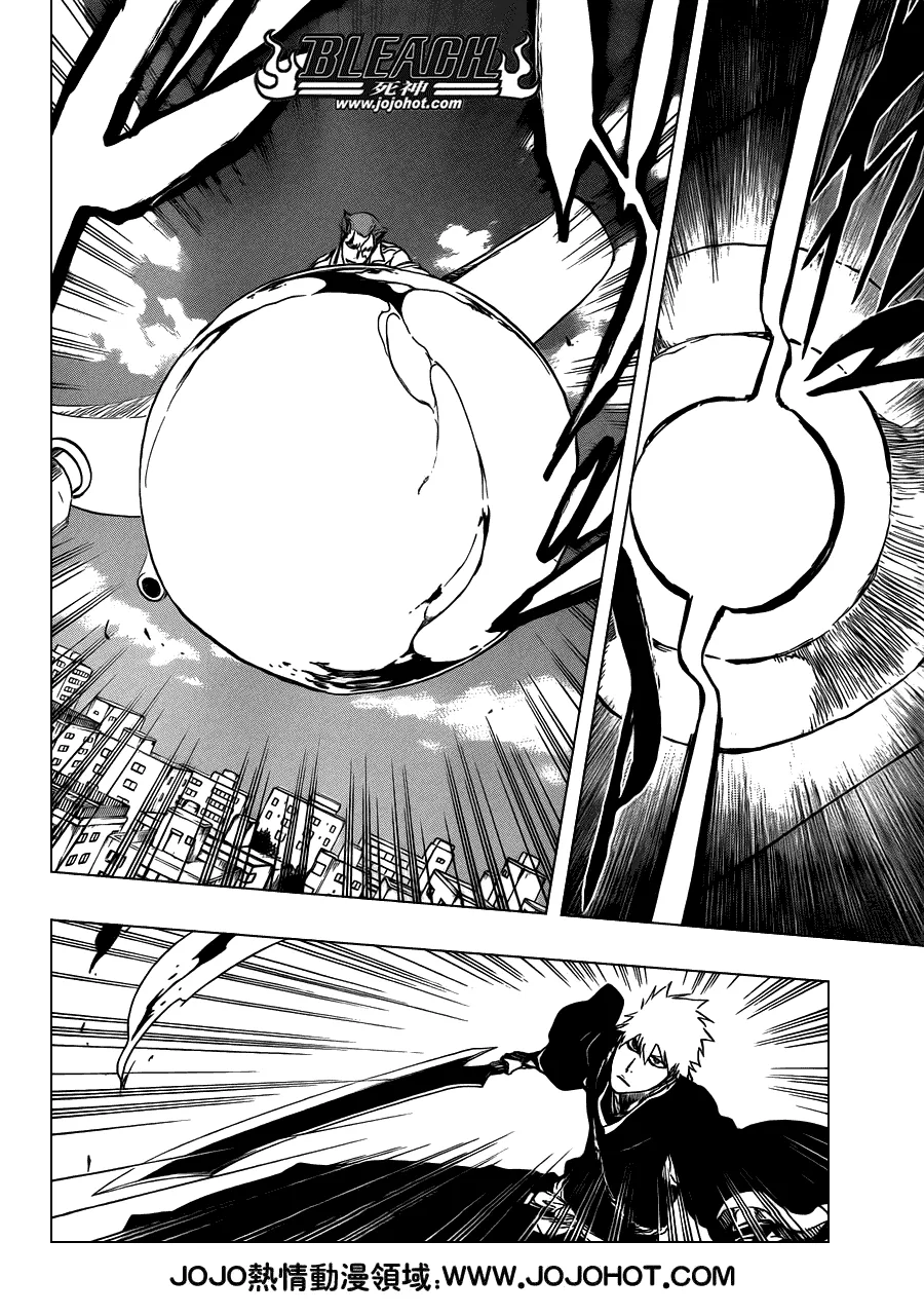 第483话 KriegsErklarung 第5页