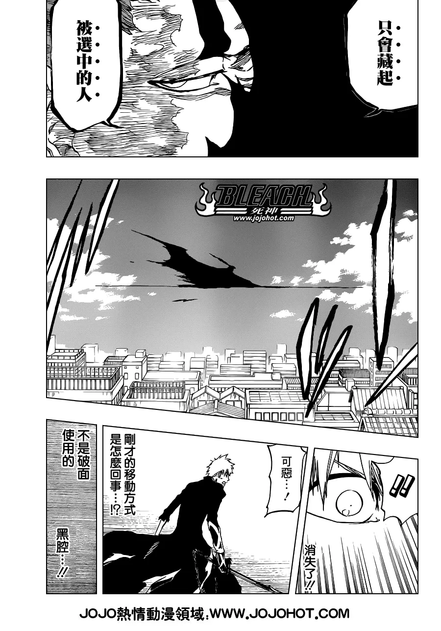 第484话 The Buckbeard 第11页