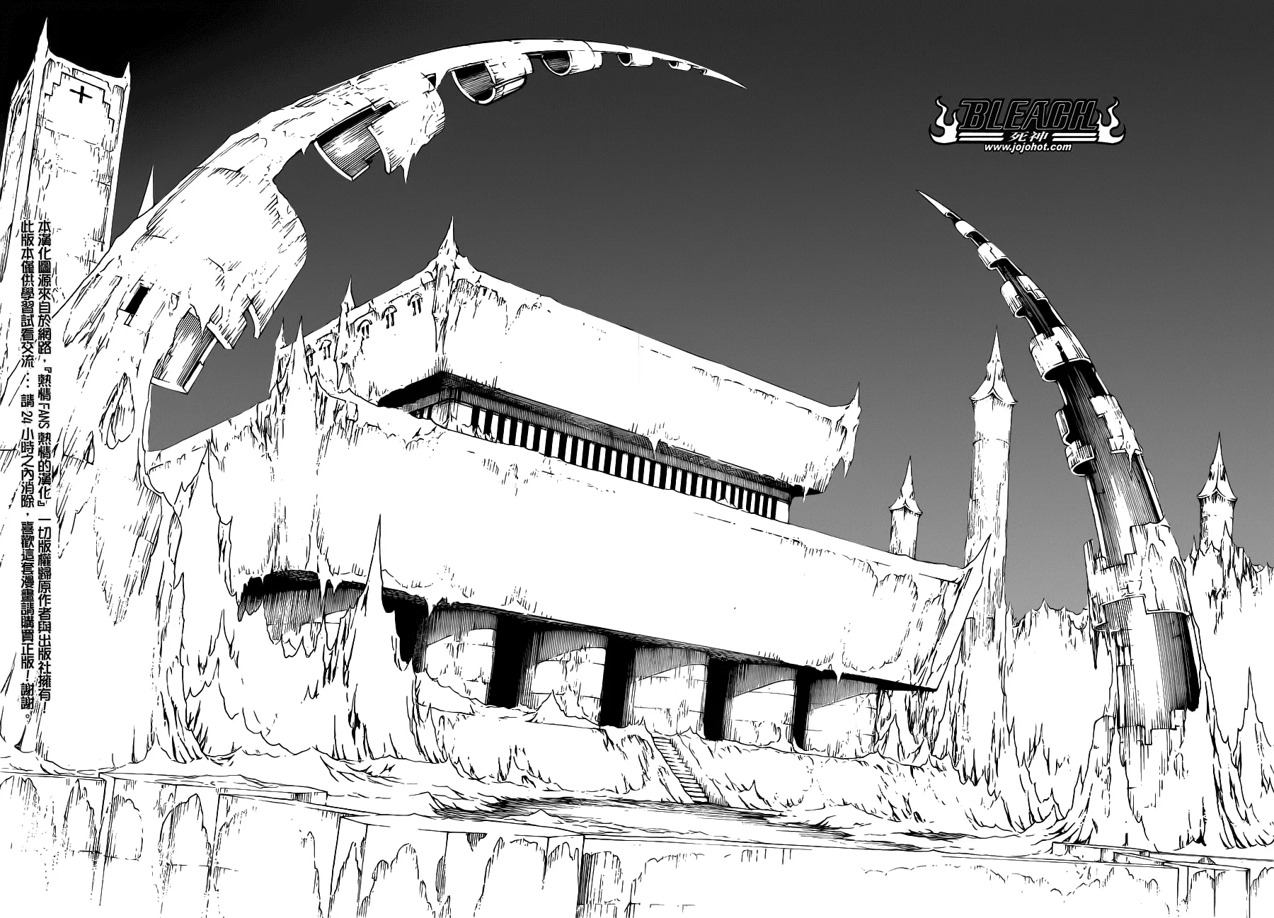 第484话 The Buckbeard 第12页