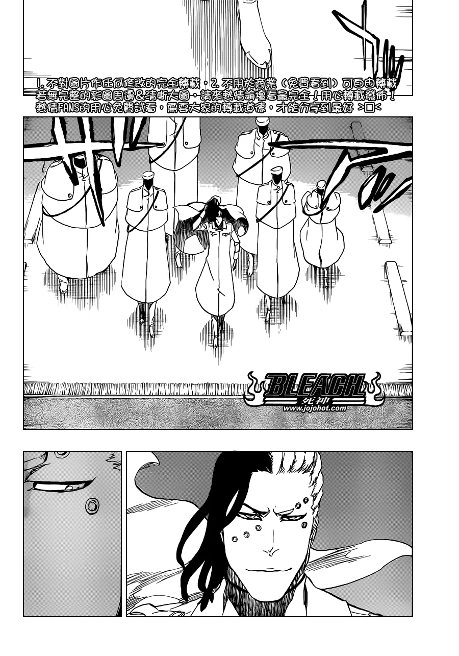 第484话 The Buckbeard 第13页