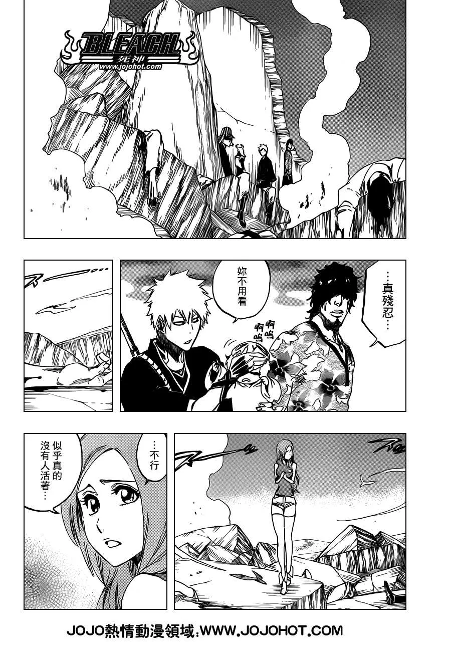 第487话 Breathe But Blind 第6页