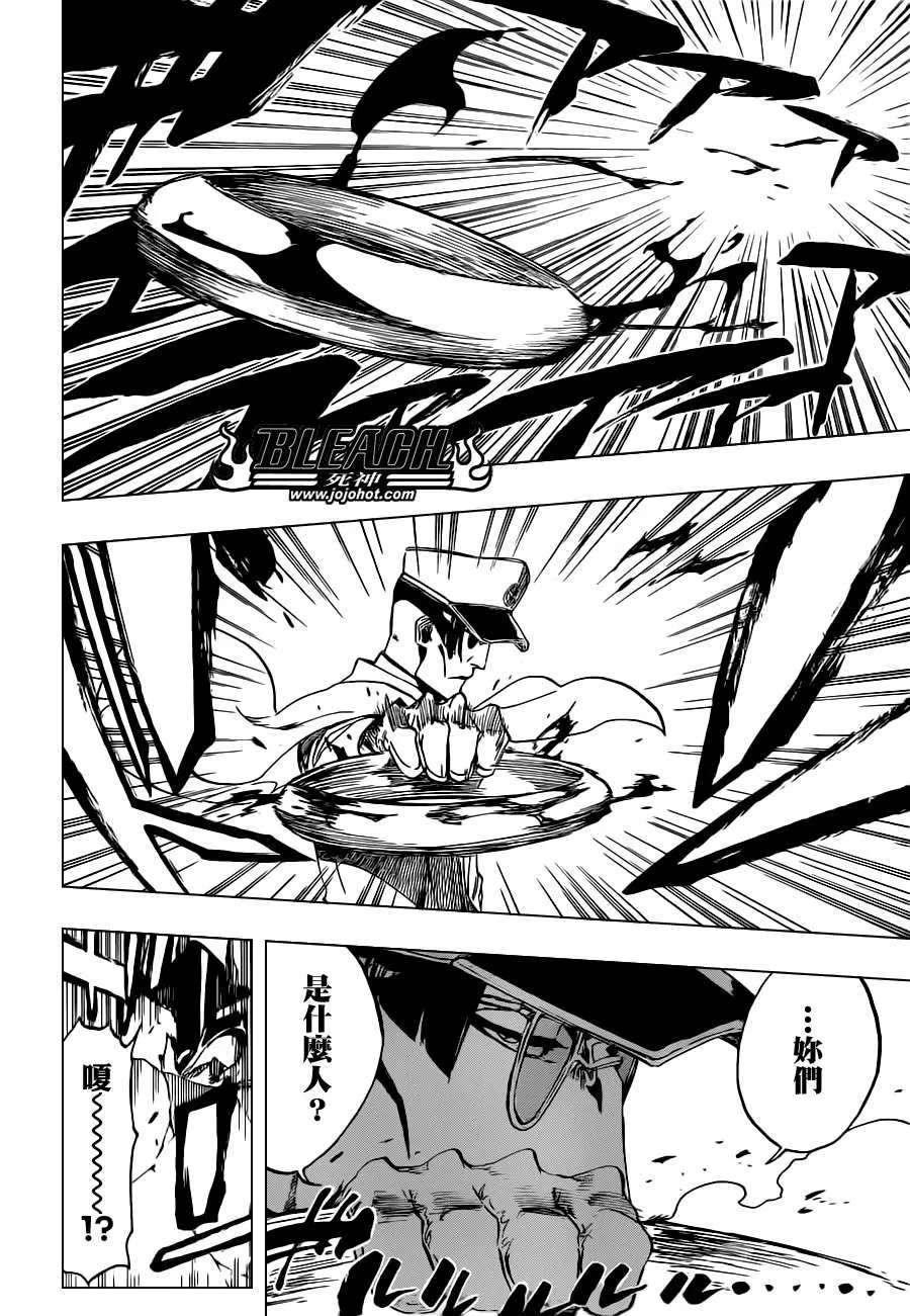 第487话 Breathe But Blind 第18页
