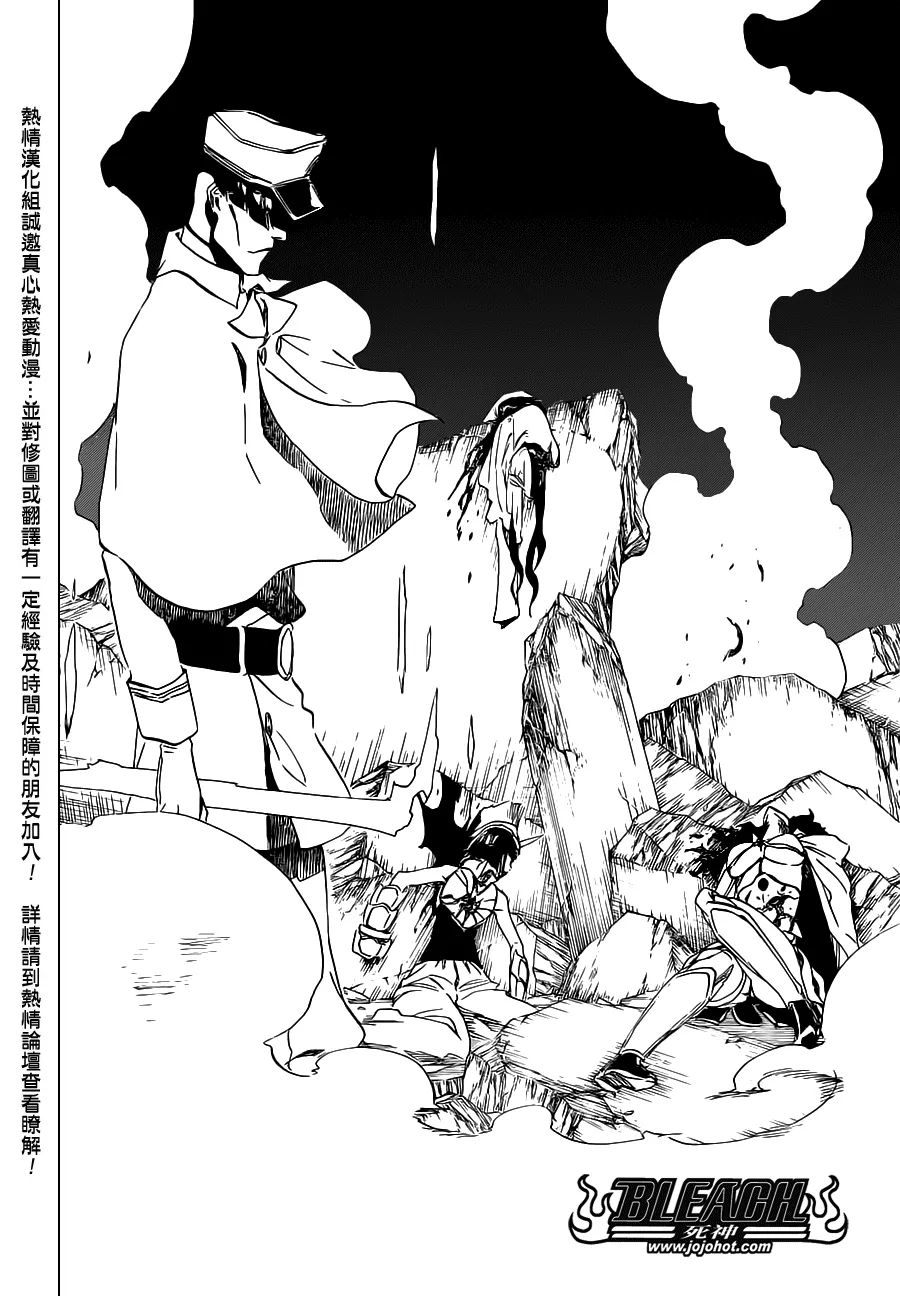 第488话 Bond Behind Blast 第16页