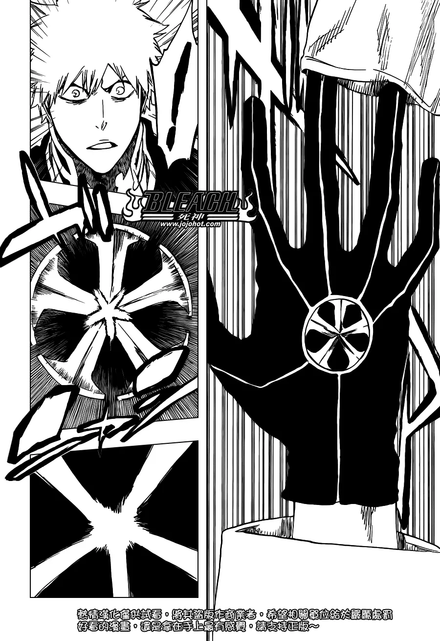 第490话 March of the StarCross 2 第11页
