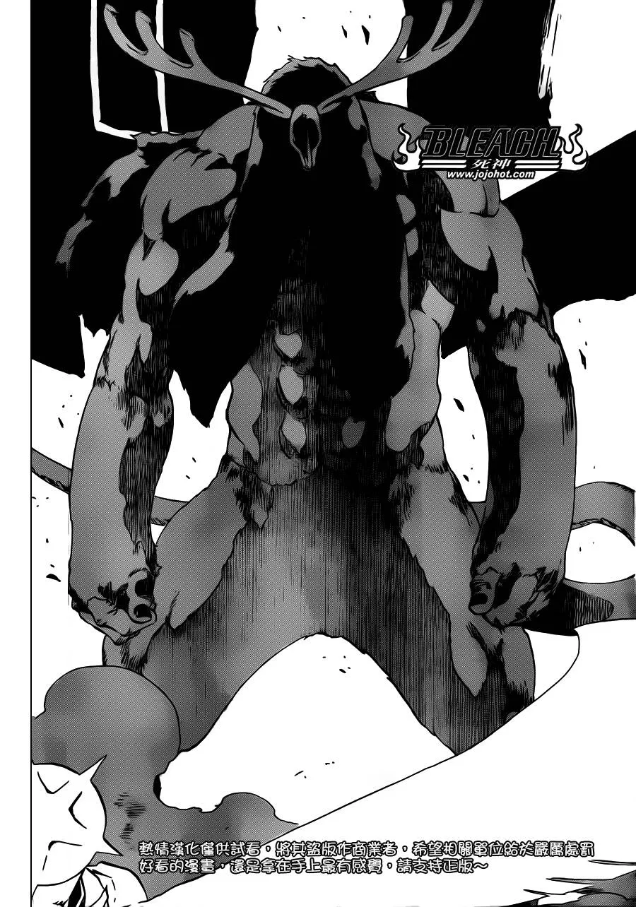 第491话 Toden Engel 第16页