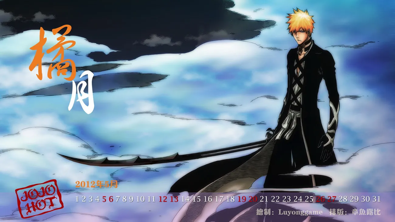第492话 Balancer's Justice 第18页