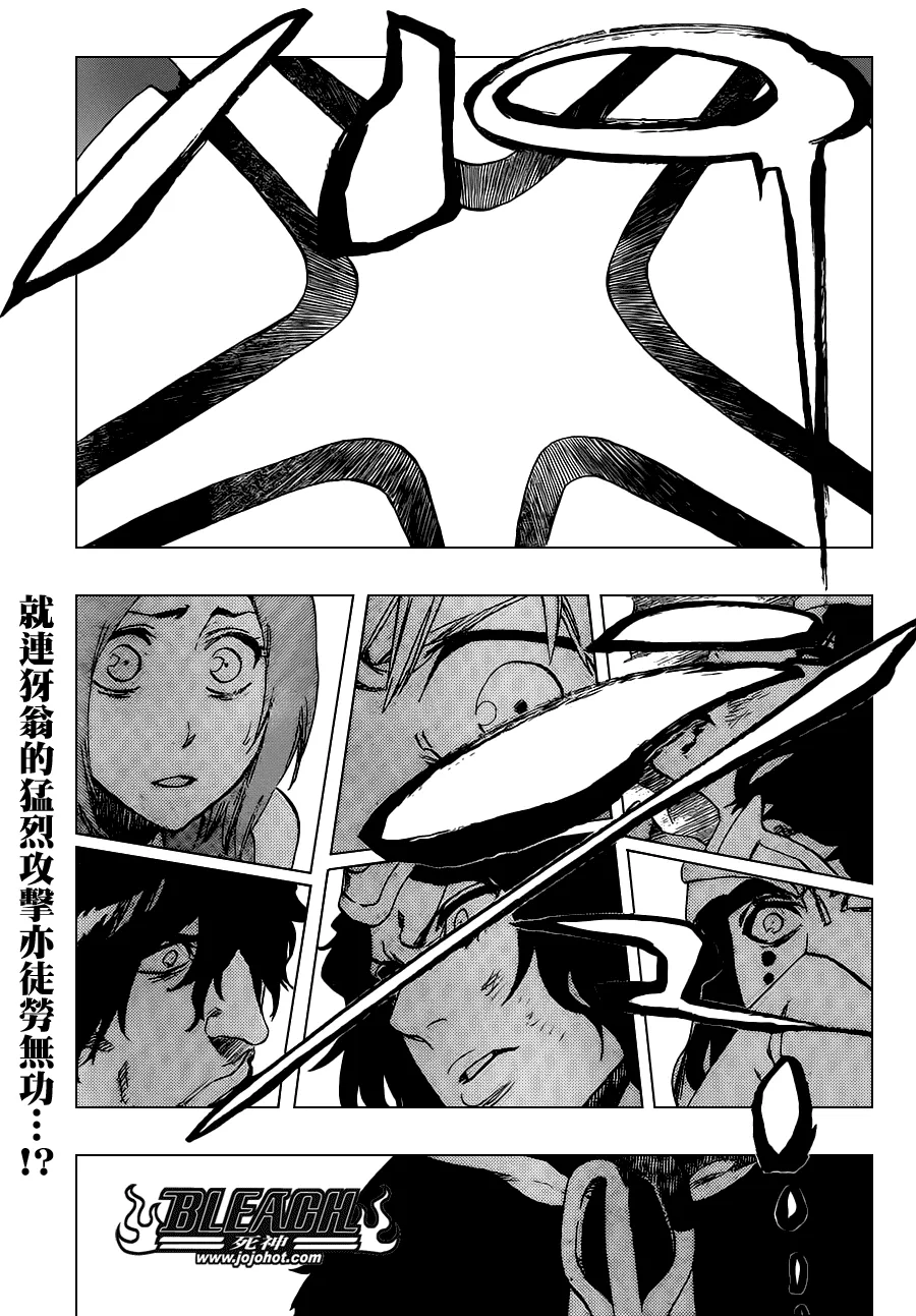 第493话 Light of Happiness 第1页
