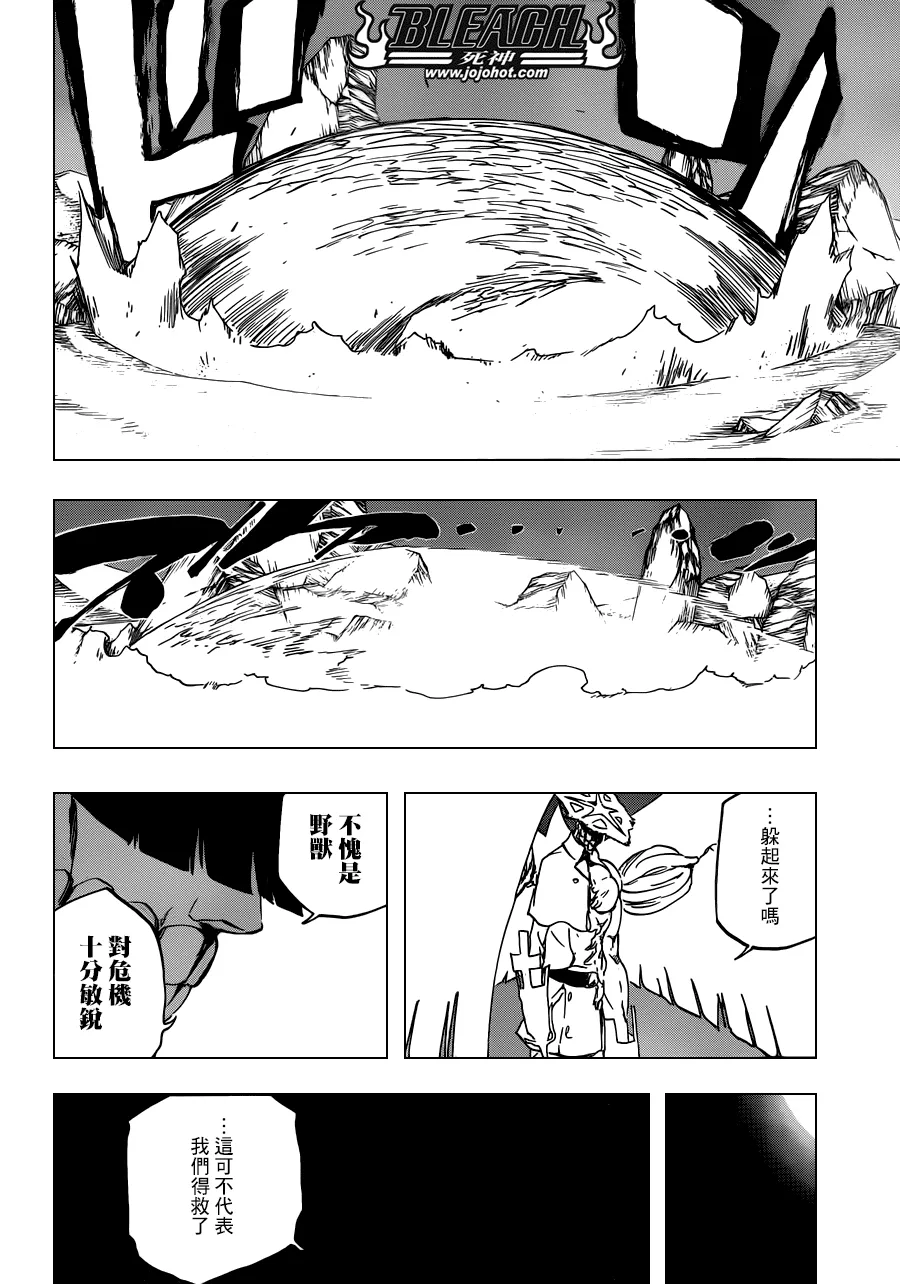 第493话 Light of Happiness 第8页