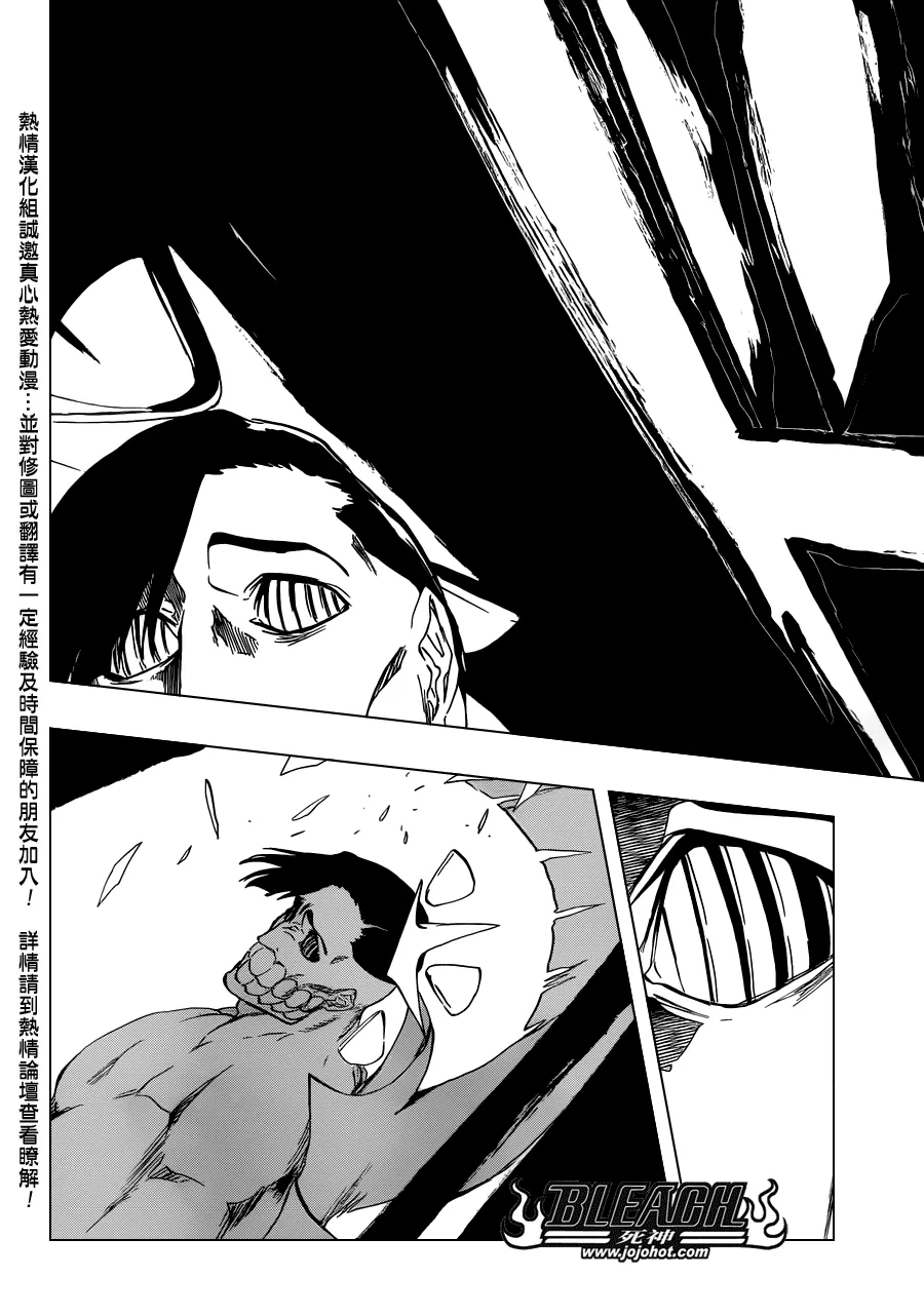 第493话 Light of Happiness 第12页