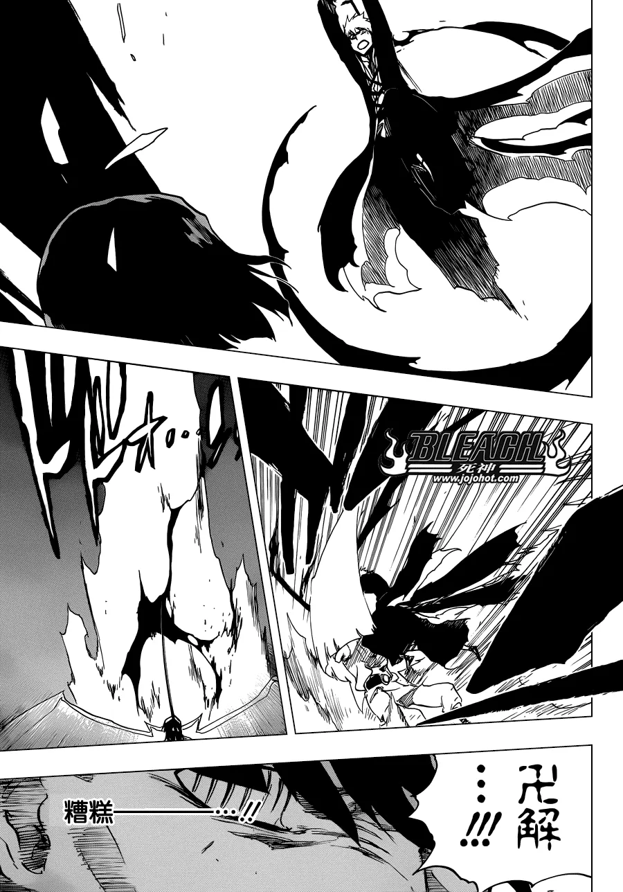 第493话 Light of Happiness 第13页