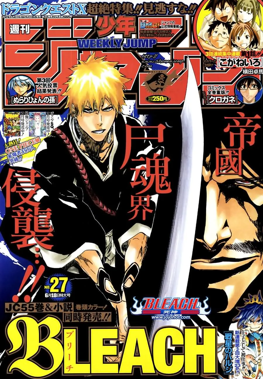 第494话 The Closing Chapter Part One 第1页