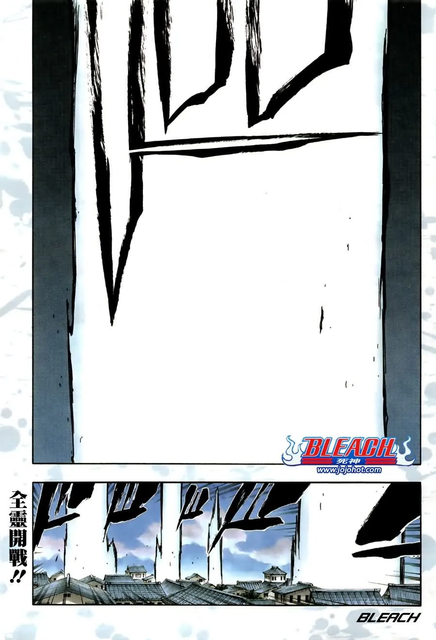 第494话 The Closing Chapter Part One 第2页