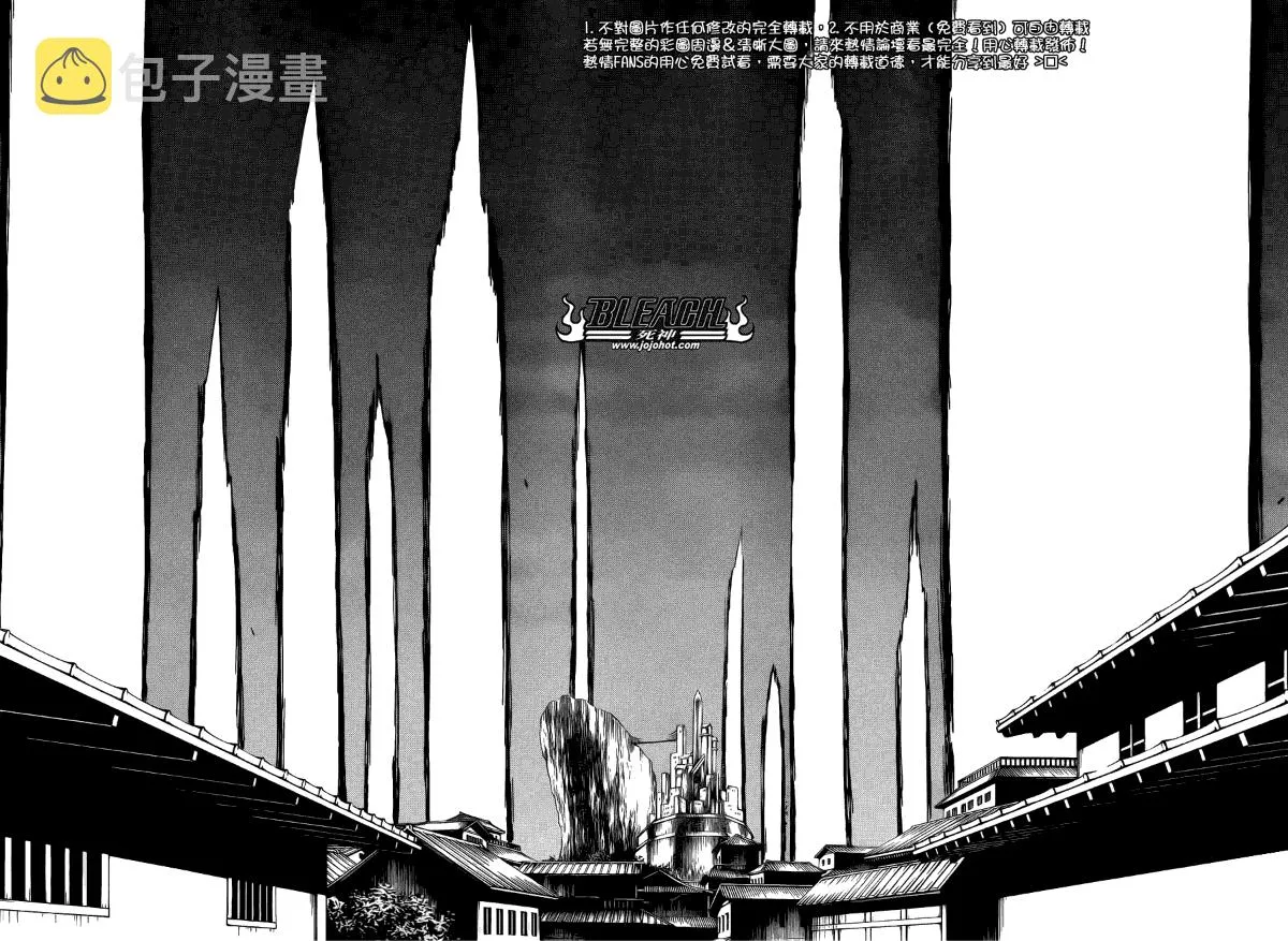 第494话 The Closing Chapter Part One 第5页