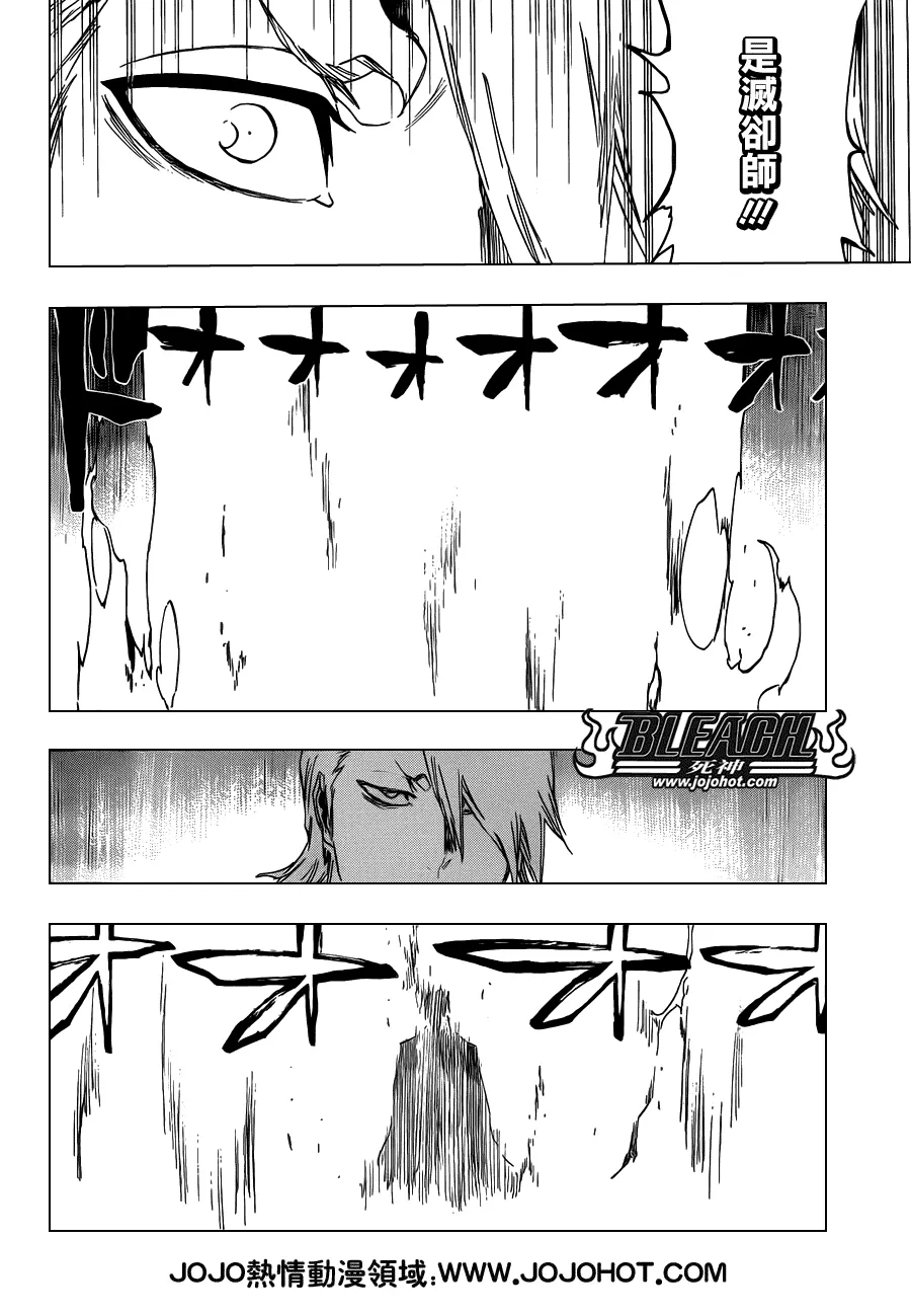 第494话 The Closing Chapter Part One 第10页