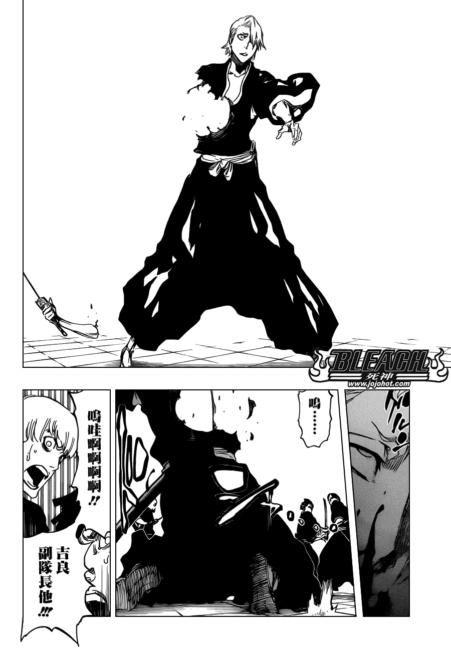 第494话 The Closing Chapter Part One 第12页