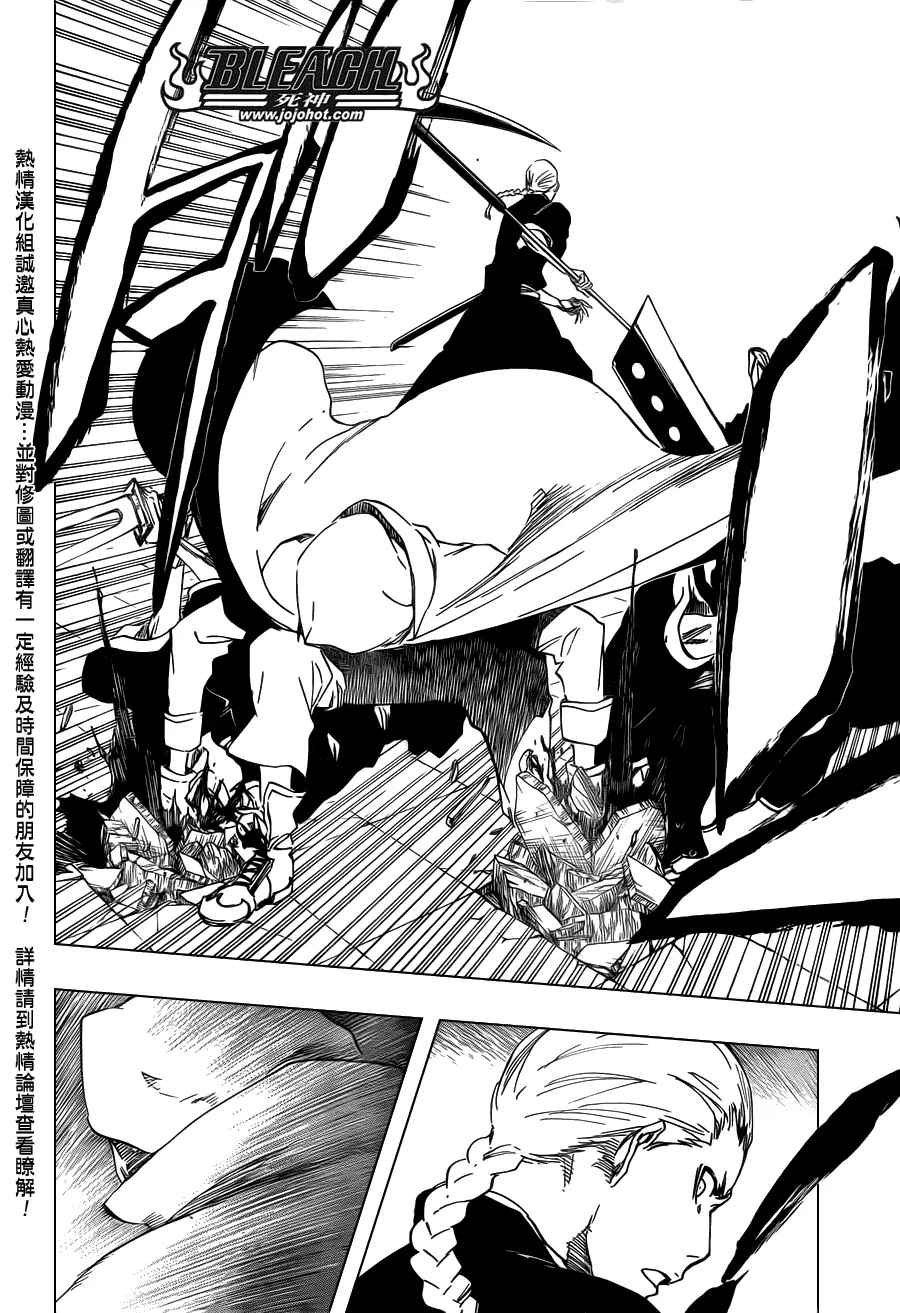 第494话 The Closing Chapter Part One 第14页