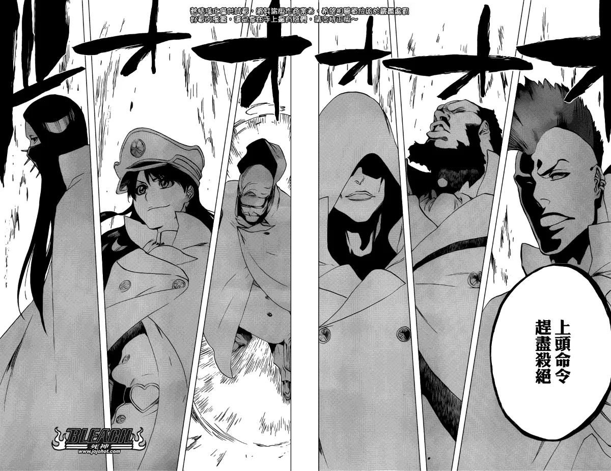 第494话 The Closing Chapter Part One 第16页