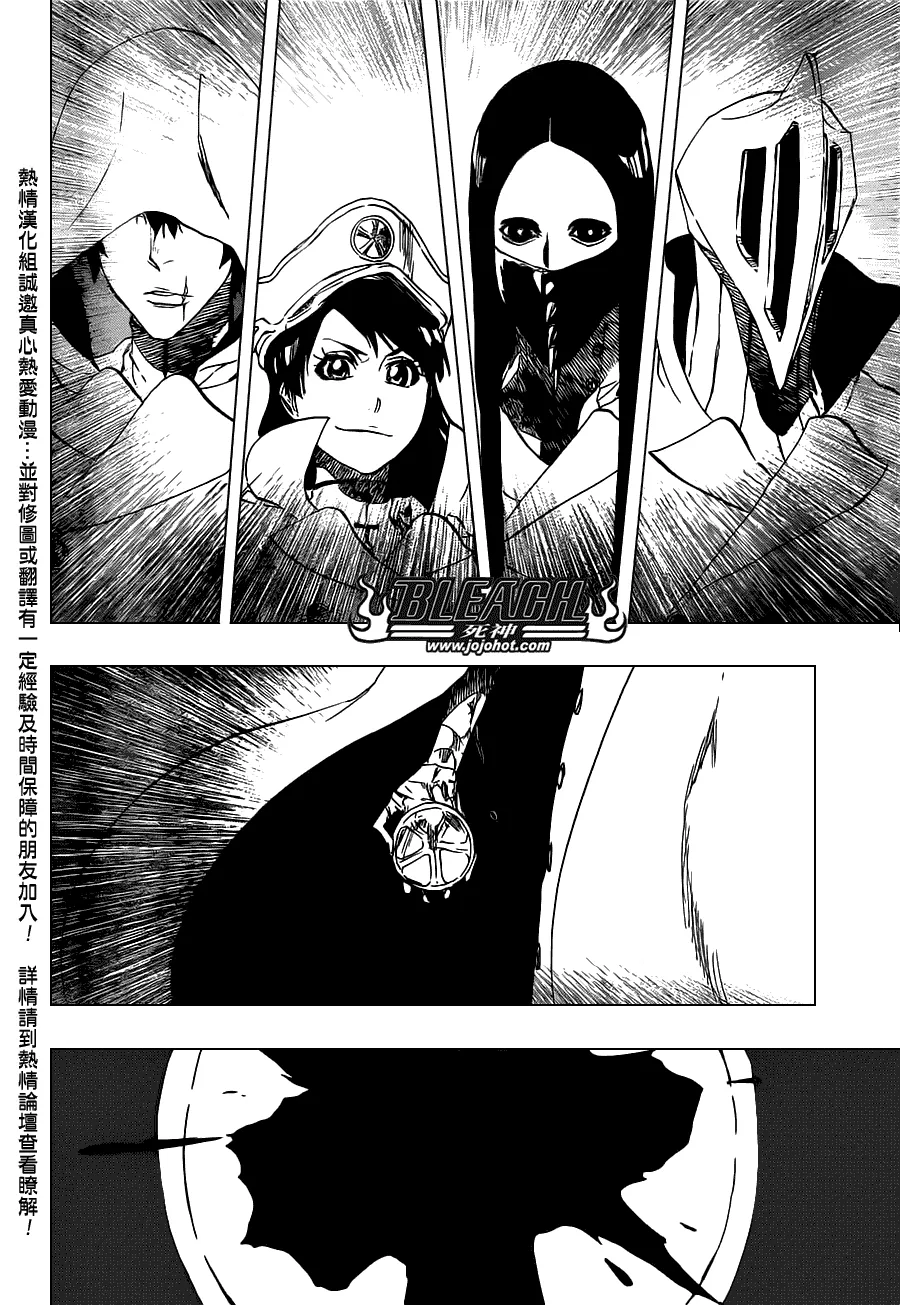 第496话 kiLL THE SHADOW 第13页