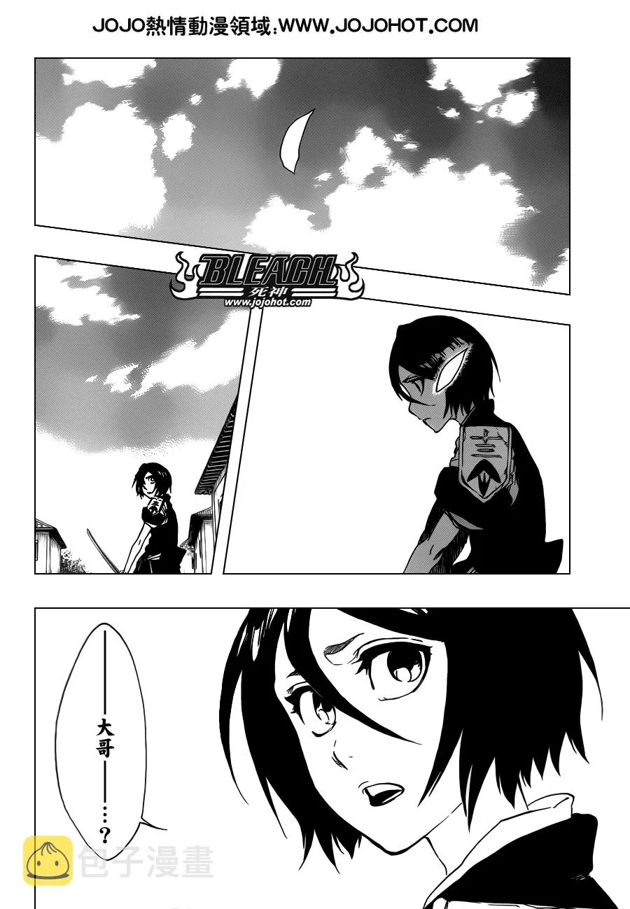 第501话 Hear.Fear.Here 第16页