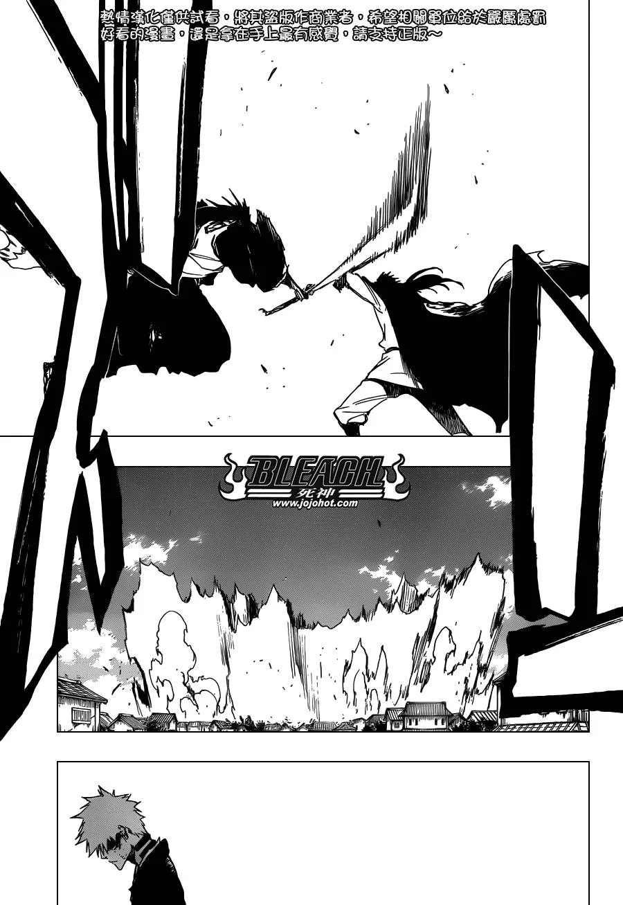 第503话 Wrath as a Lightning 第7页