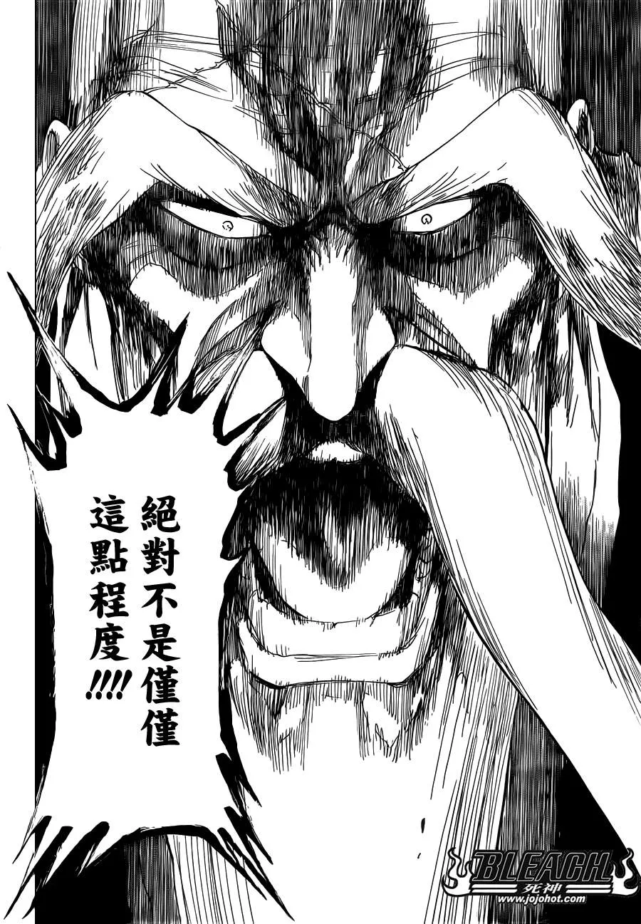 第504话 朝向雷鳴彼方 第16页
