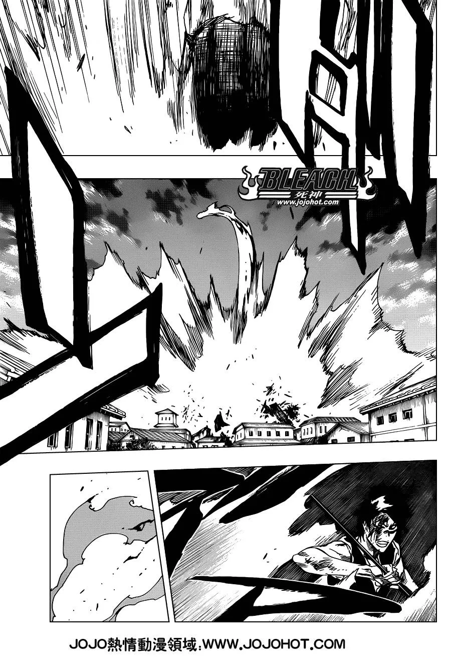 第505话 THE fire 第5页