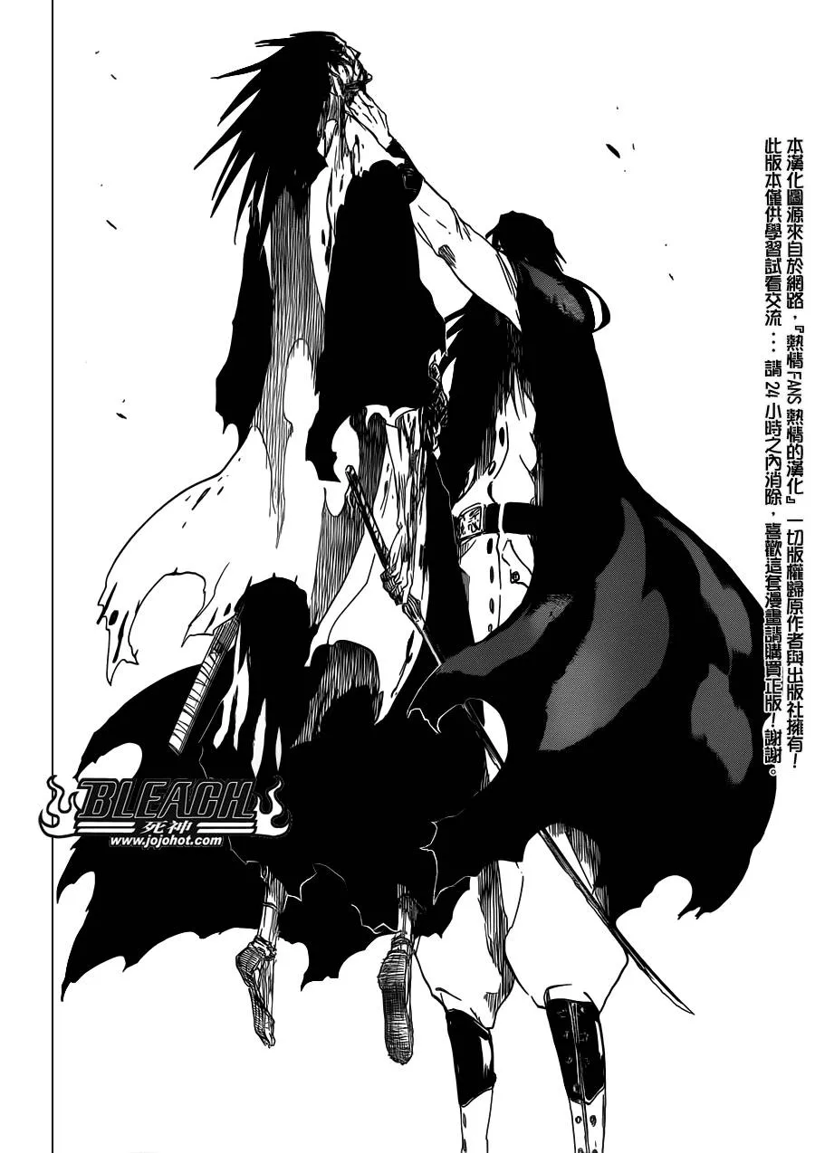 第505话 THE fire 第14页