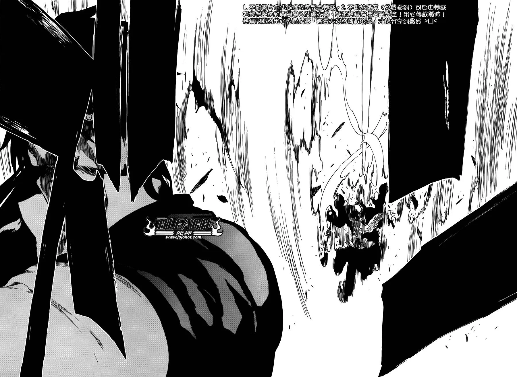 第505话 THE fire 第16页
