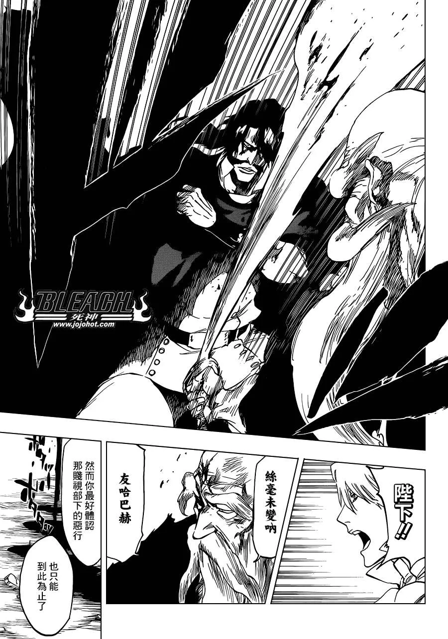 第506话 Ｔｈｅ　Ｆｉｒｅ２ 第10页