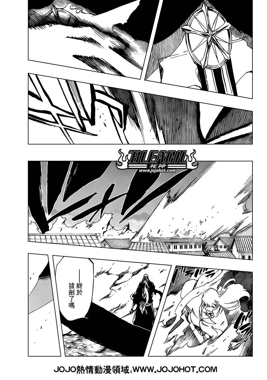 第506话 Ｔｈｅ　Ｆｉｒｅ２ 第12页