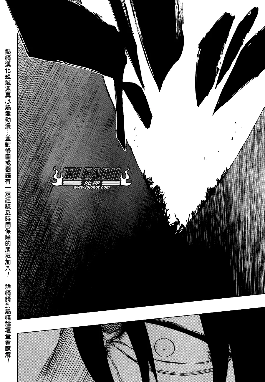 第507话 The　Fire3 第10页