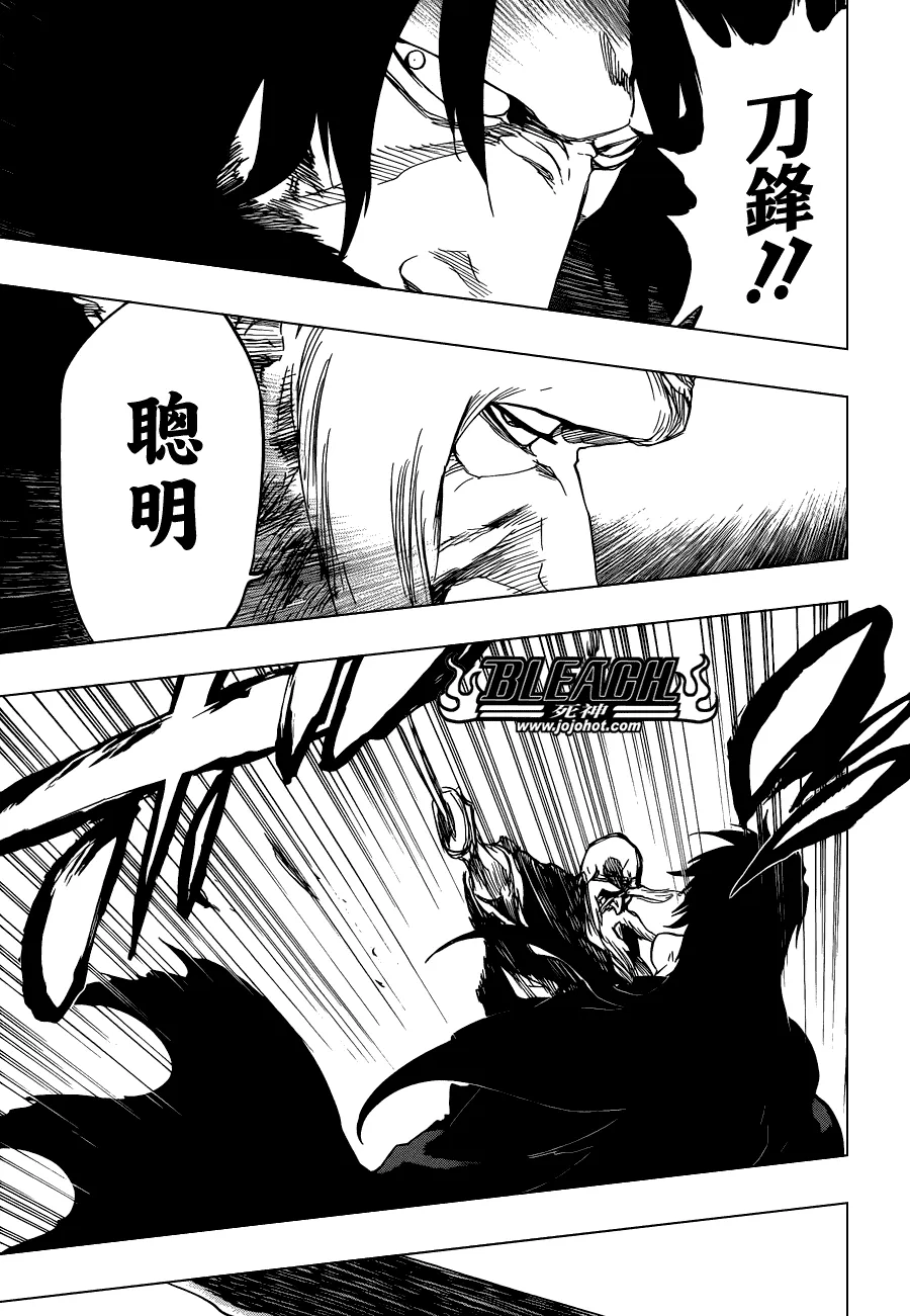 第507话 The　Fire3 第11页