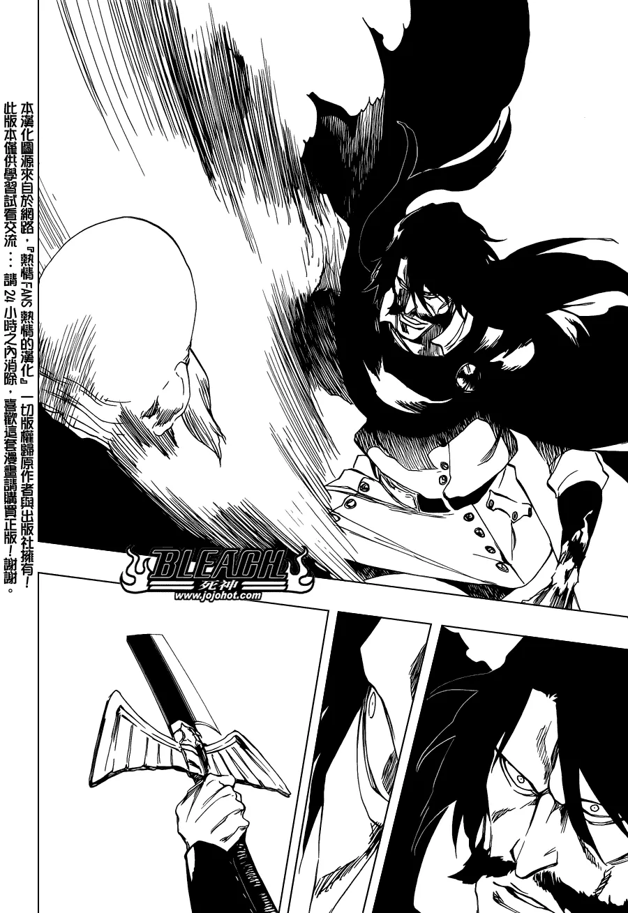 第507话 The　Fire3 第14页
