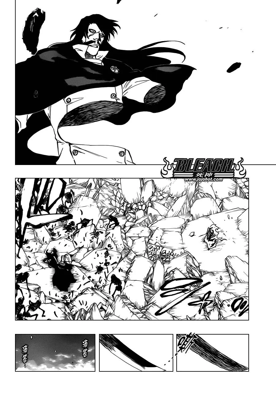 第509话 天地灰尽 第14页