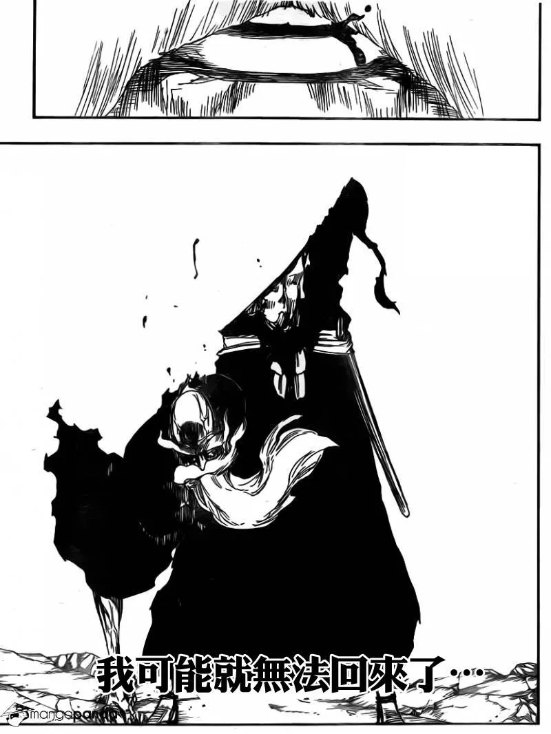 第511话 双足挺立而亡 第4页