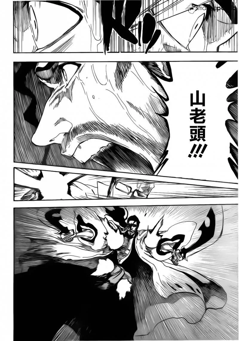 第511话 双足挺立而亡 第5页